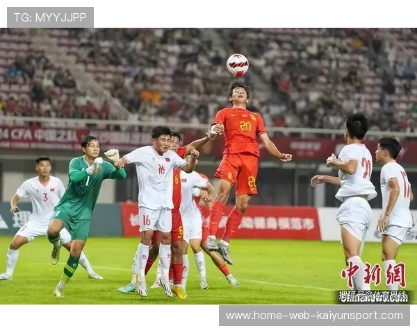 中国足球国际交流赛对战术学习与经验积累作用，中国足球国际赛事