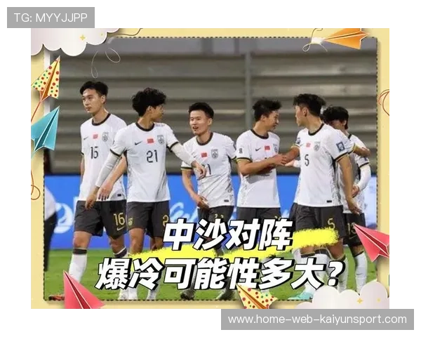 关键战提前开启，谁能笑到最后？，关键之战