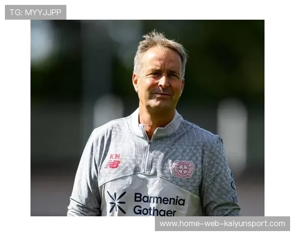 尤尔曼德盛赞勒沃库森在压力下的坚韧表现