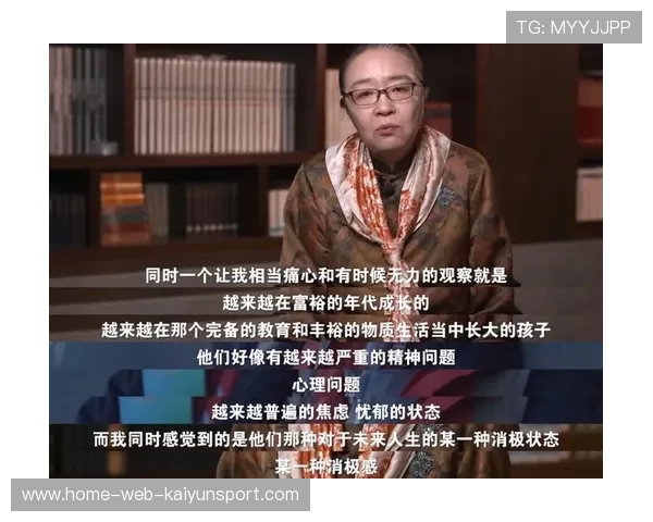 教授怒斥年轻人懒惰，网友热议：你自己真的“打满”吗？