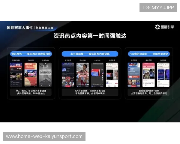 构建体育新闻与新媒体融合实验平台，体育新媒体传播