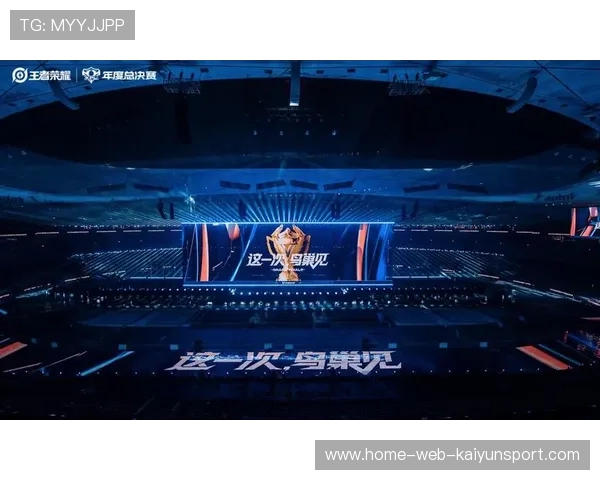 鸟巢变成电竞主场那一刻全网震撼：这规格太离谱，鸟巢 电竞