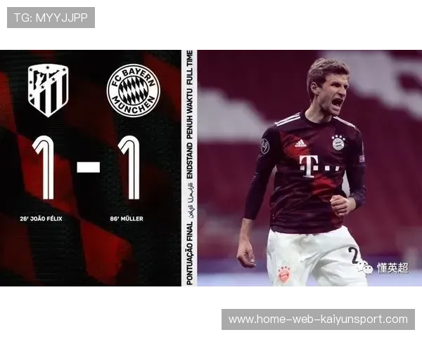 利物浦挑战欧冠之路，目标锁定冠军，利物浦欧冠比赛结果