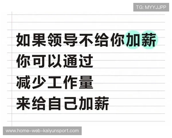 执行高效减少错误