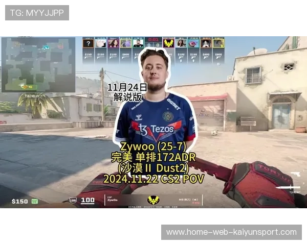 CS2解说金句：那句“他在干什么！”已经成了圈内名梗📢