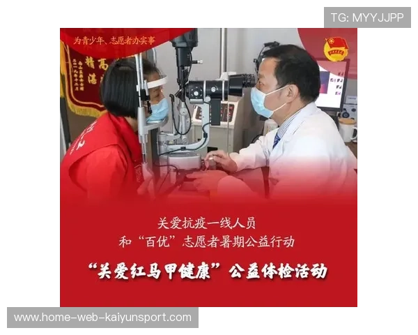 主办方赛事志愿者保险理赔常见问题解答，赛事志愿服务