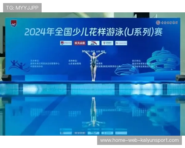 国际花样游泳社区课堂：免费课程吸引大量家庭参与，花样游泳重大国际比赛