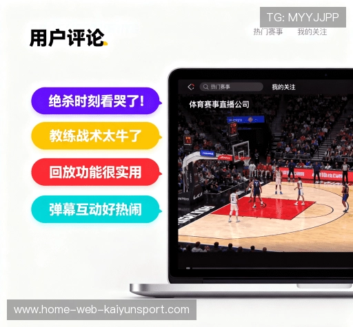 用户评价集锦